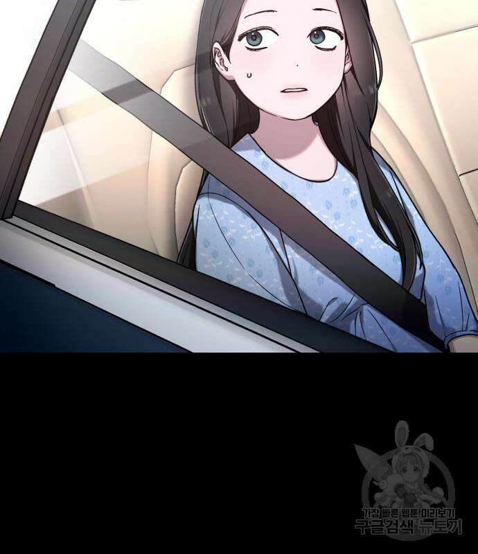 똑 닮은 딸 95화 30