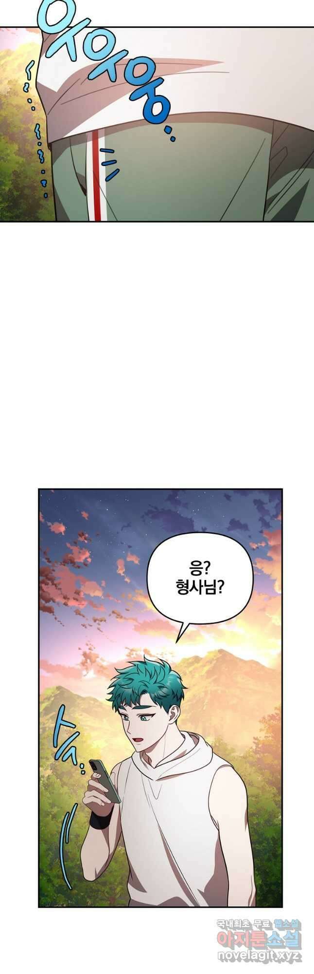 내가 죽였다 시즌2 35화 5