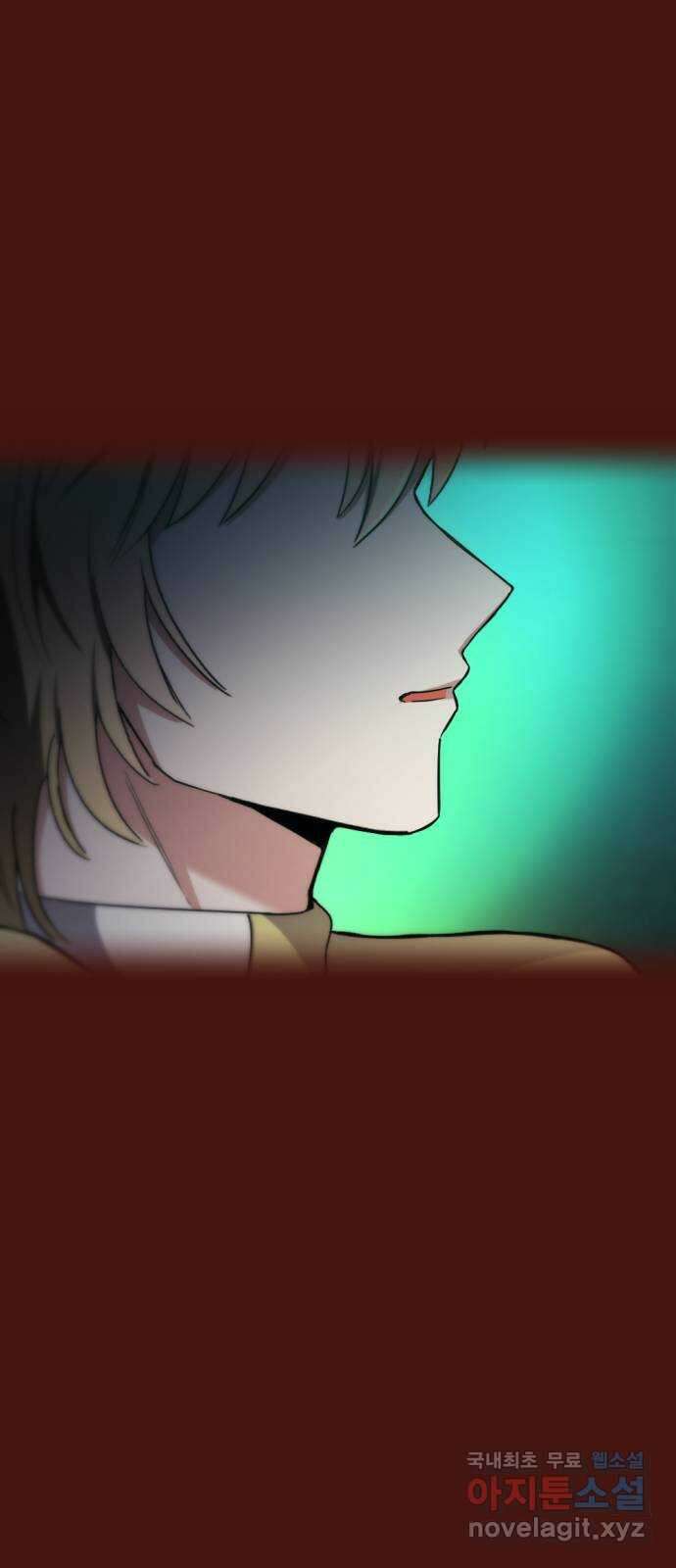 가상&RPG 48 미친놈 17