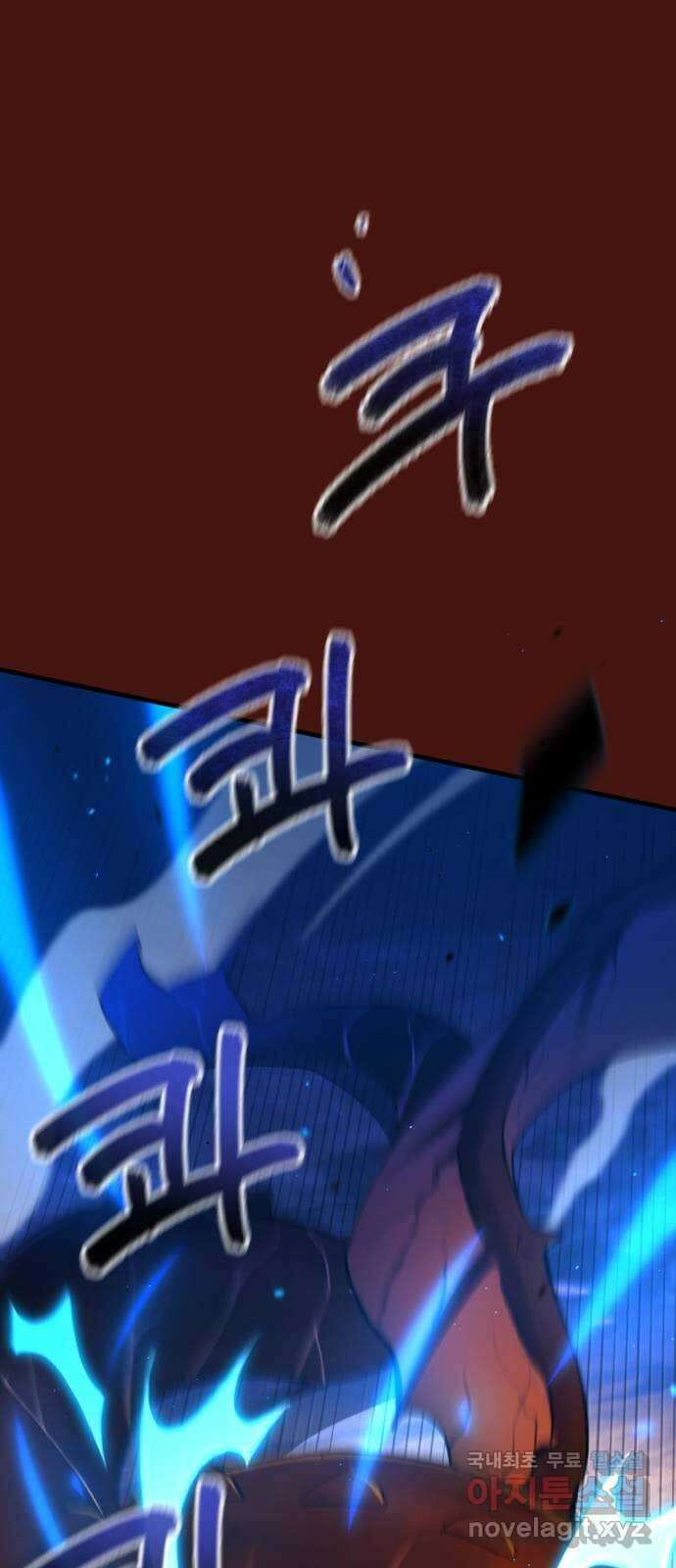 가상&RPG 48 미친놈 18