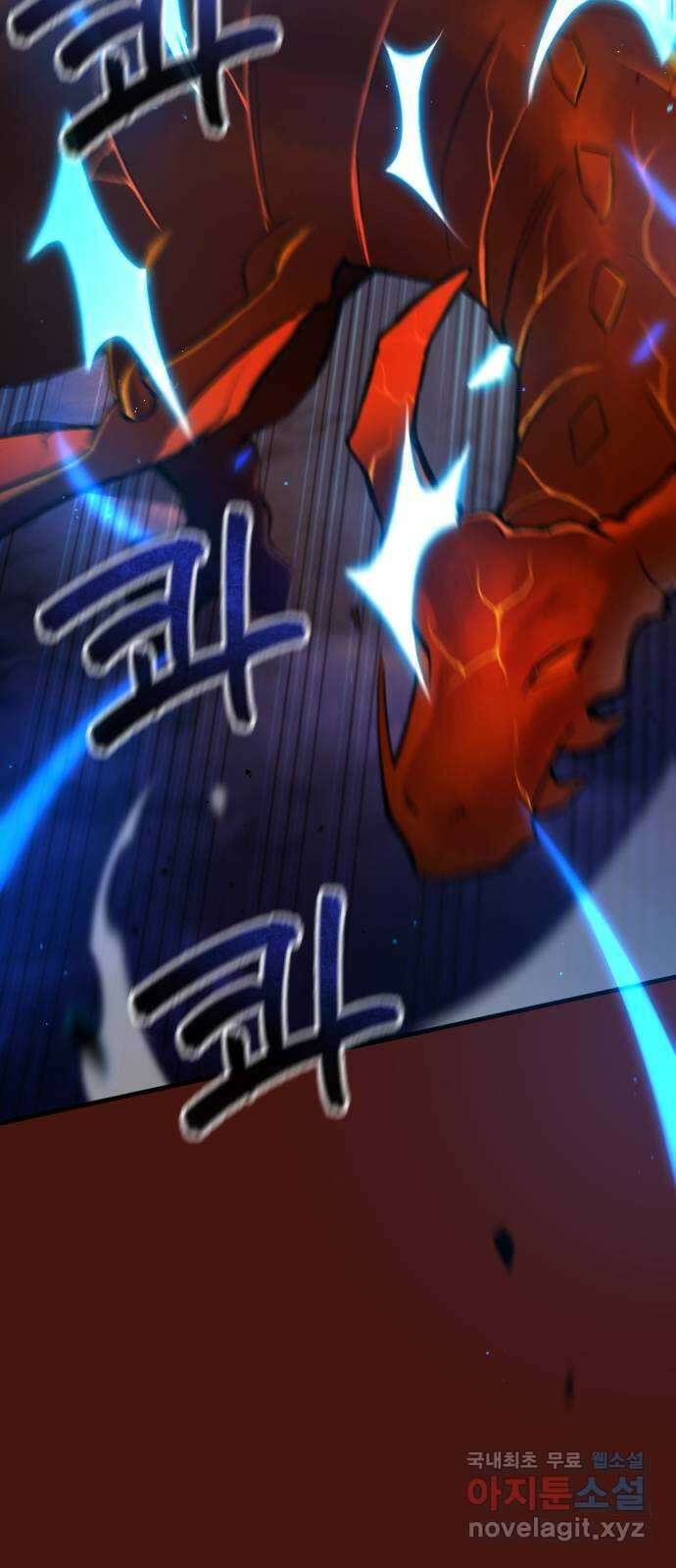 가상&RPG 48 미친놈 19