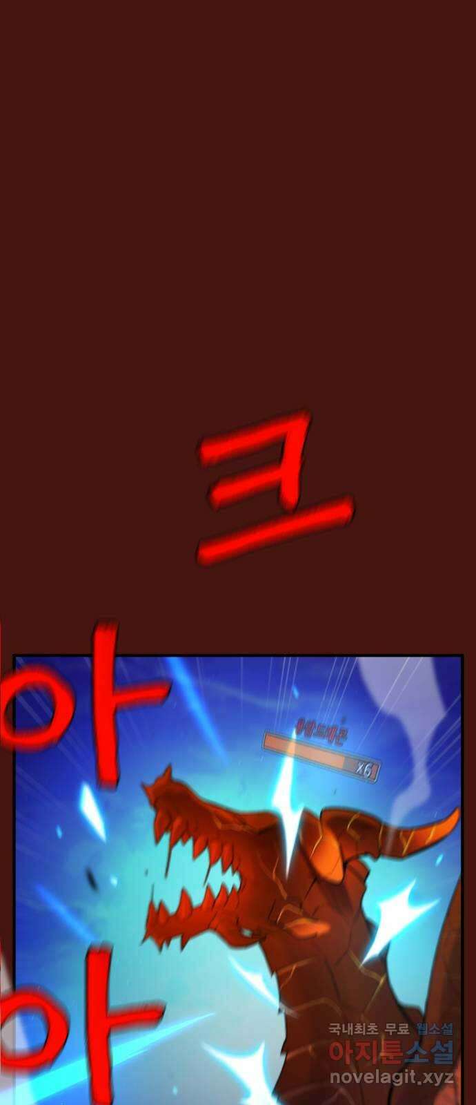 가상&RPG 48 미친놈 22