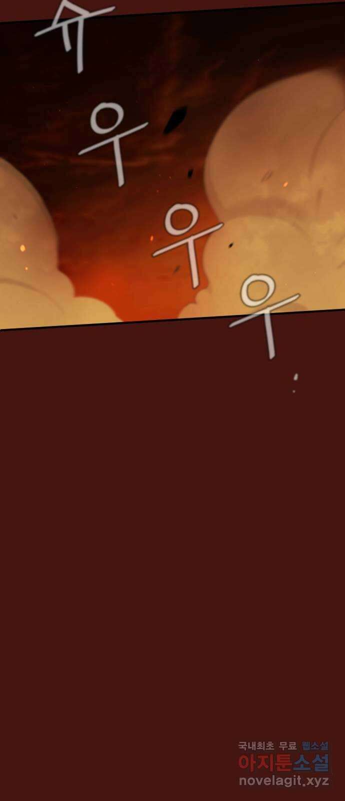 가상&RPG 48 미친놈 26