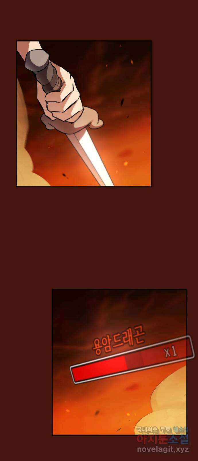가상&RPG 48 미친놈 27