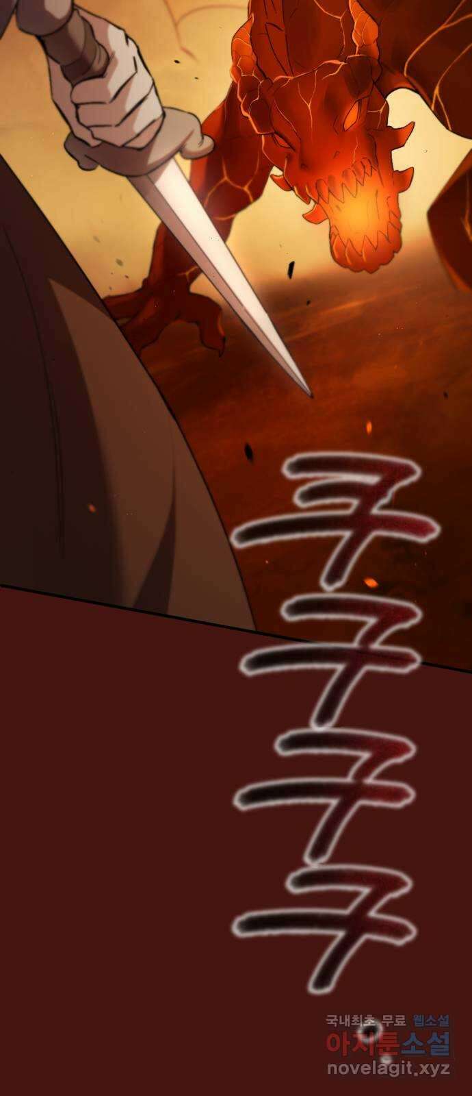 가상&RPG 48 미친놈 29