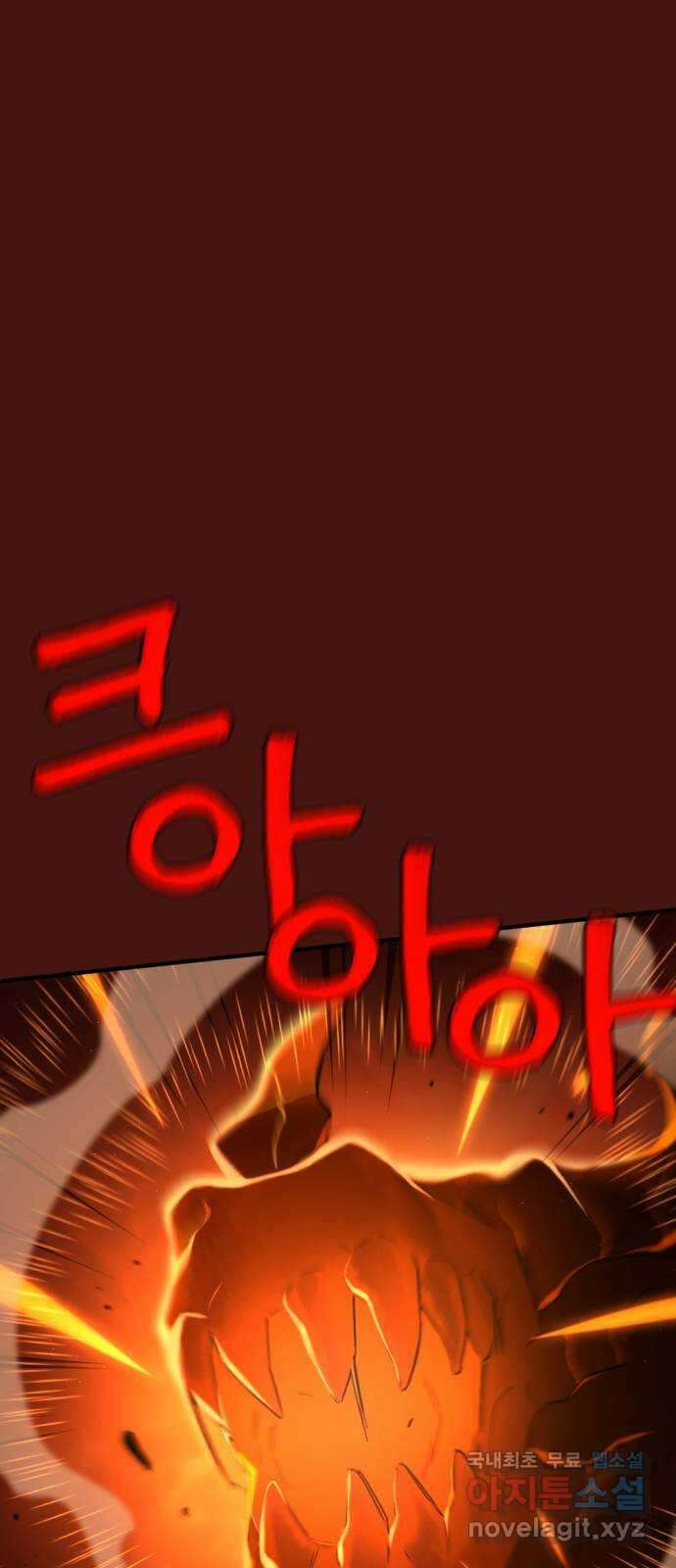 가상&RPG 48 미친놈 31
