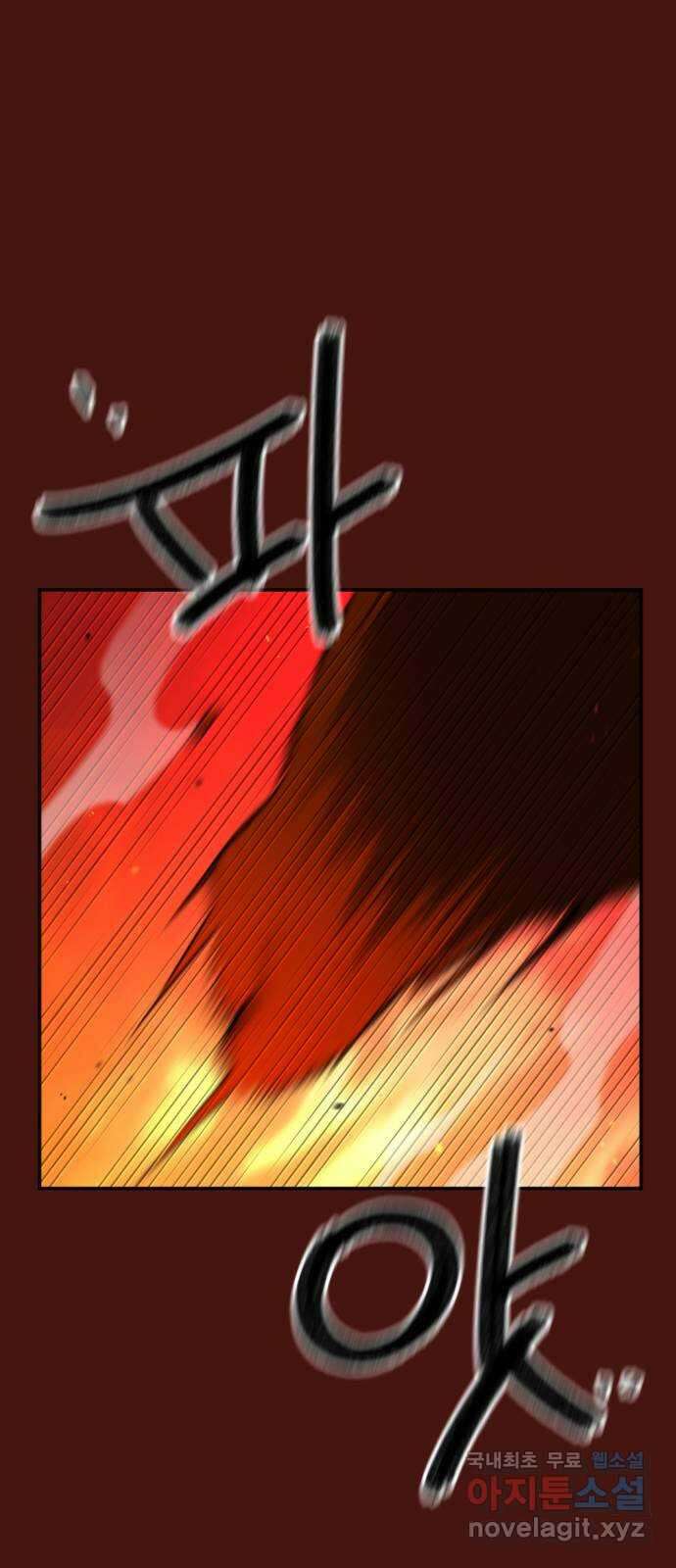가상&RPG 48 미친놈 40