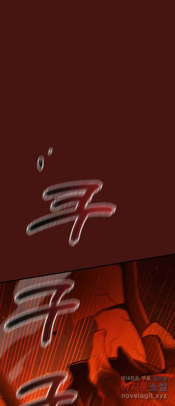 가상&RPG 48 미친놈 46