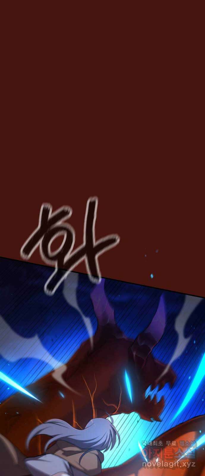 가상&RPG 48 미친놈 50