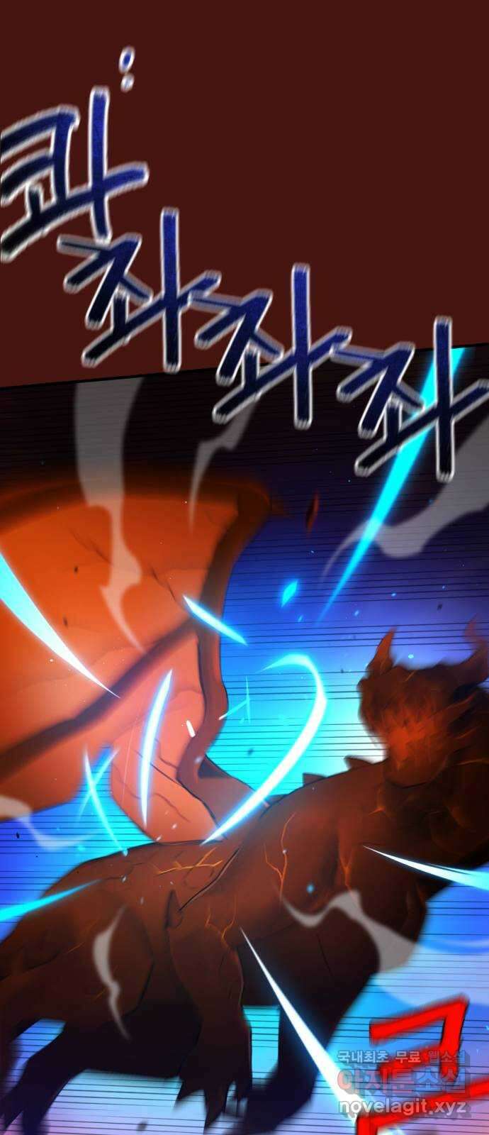 가상&RPG 48 미친놈 52