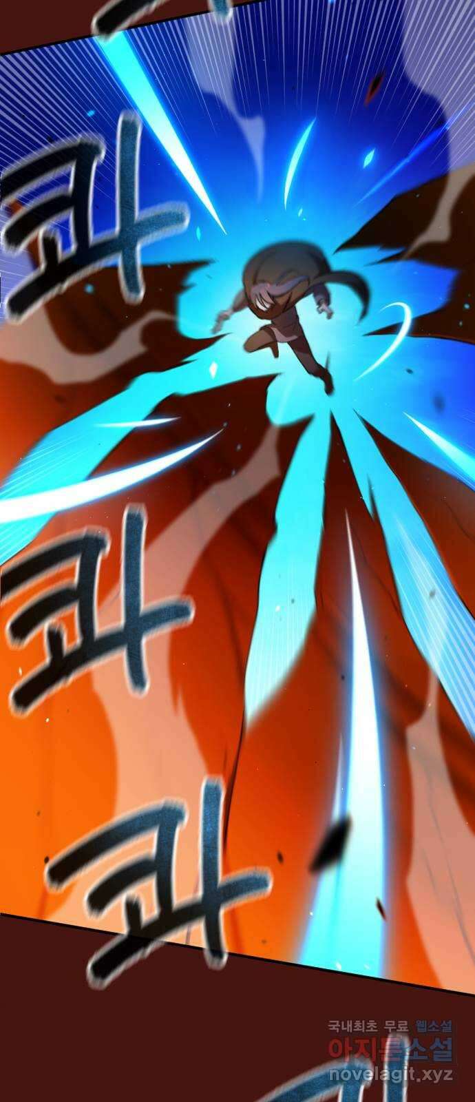 가상&RPG 48 미친놈 54