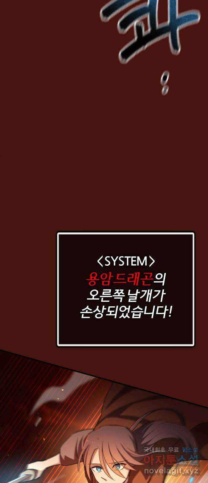 가상&RPG 48 미친놈 55