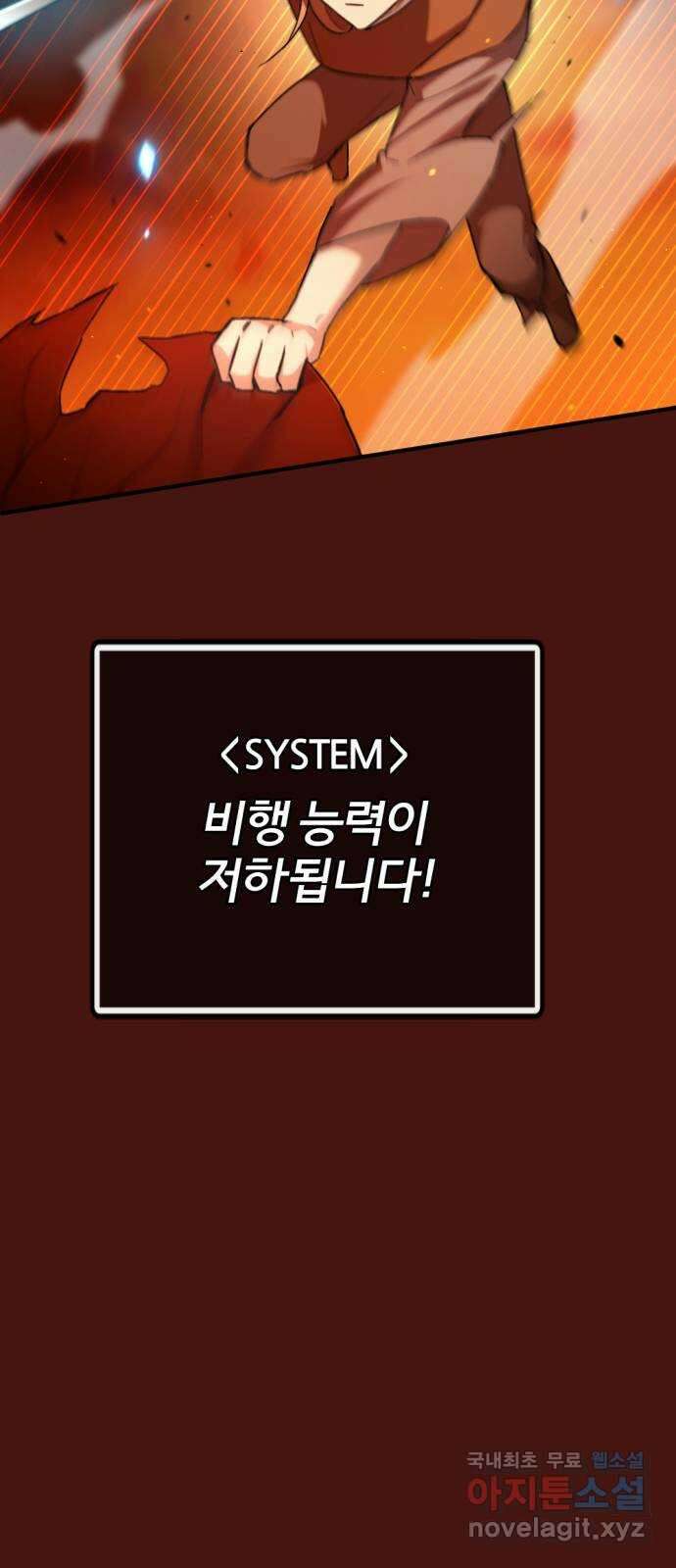 가상&RPG 48 미친놈 56