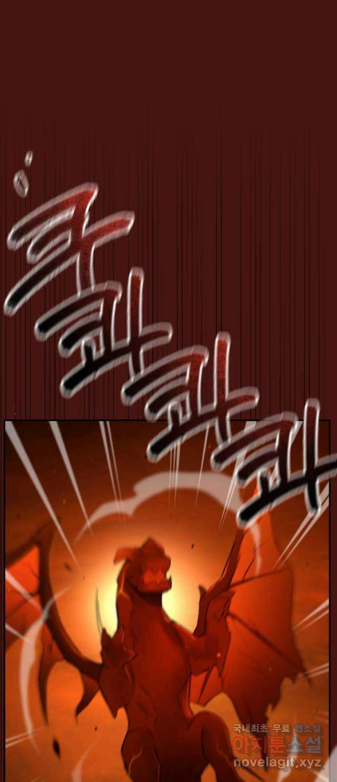 가상&RPG 48 미친놈 57