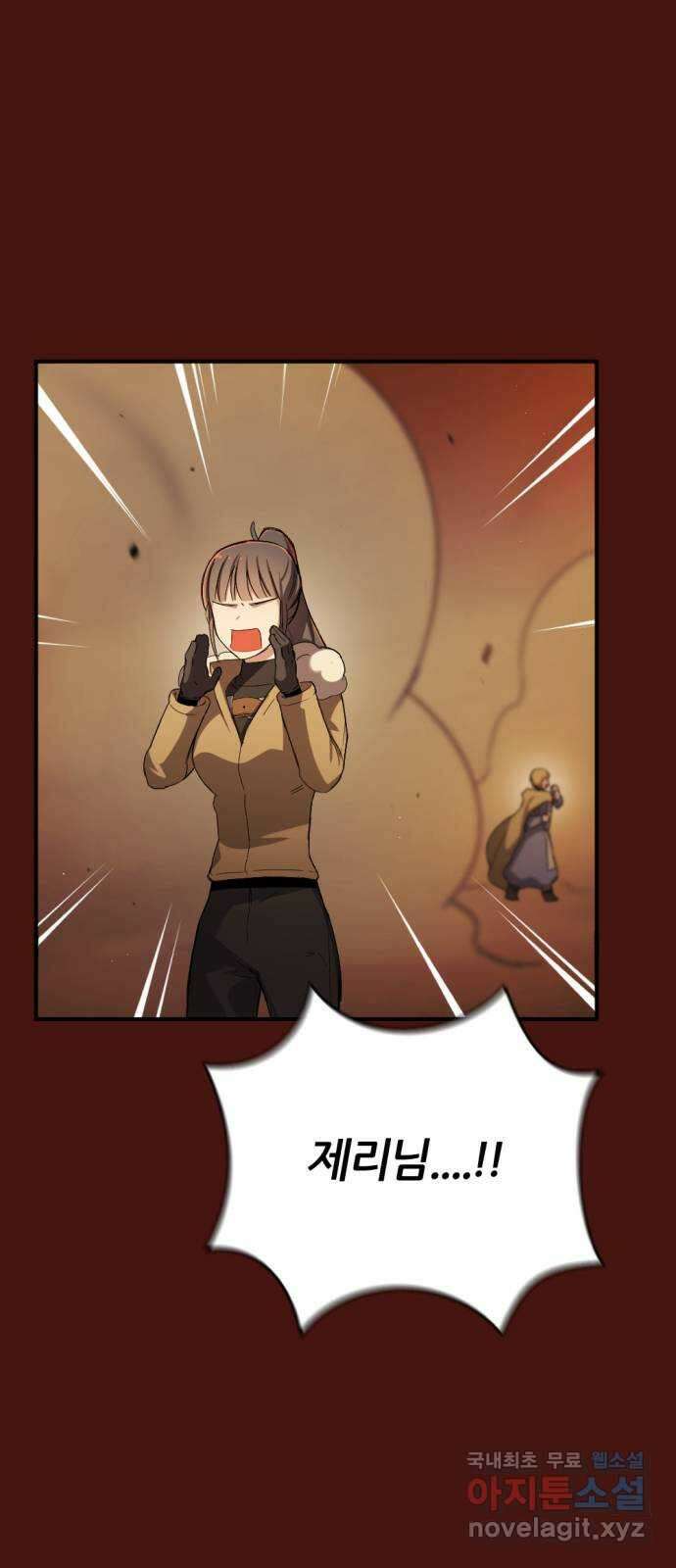 가상&RPG 48 미친놈 67