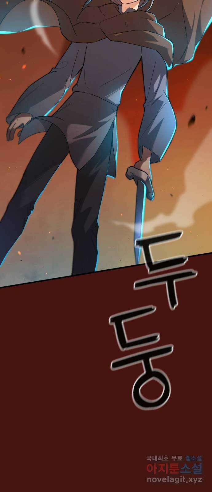 가상&RPG 48 미친놈 74