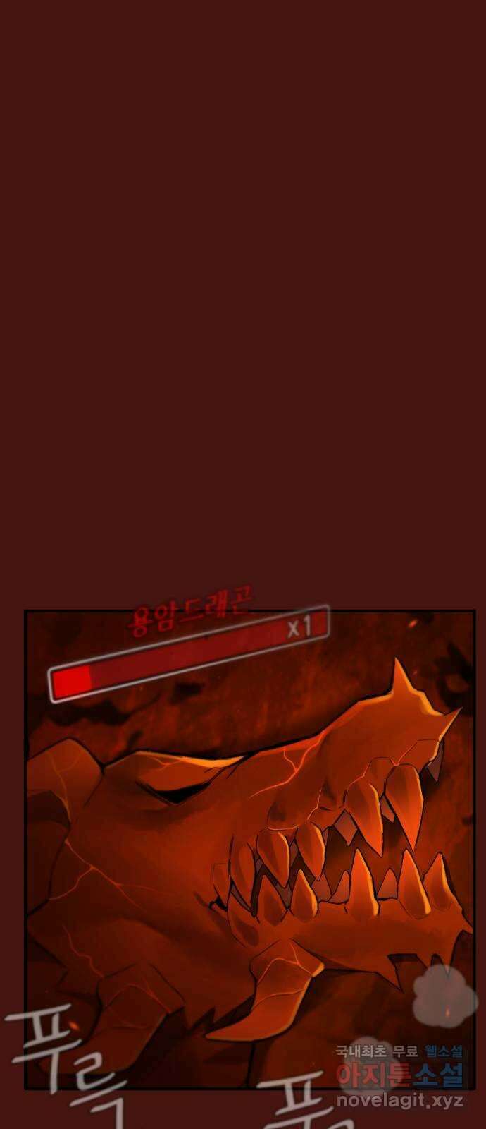가상&RPG 48 미친놈 77