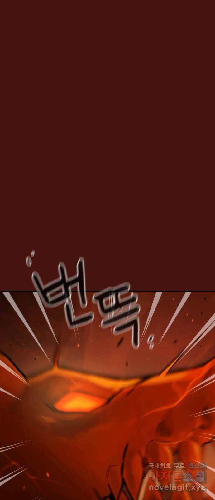 가상&RPG 48 미친놈 81