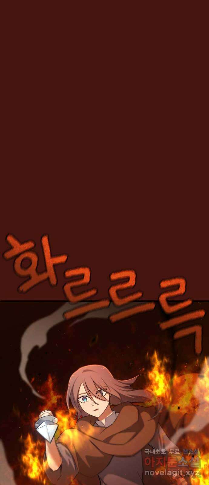 가상&RPG 48 미친놈 85