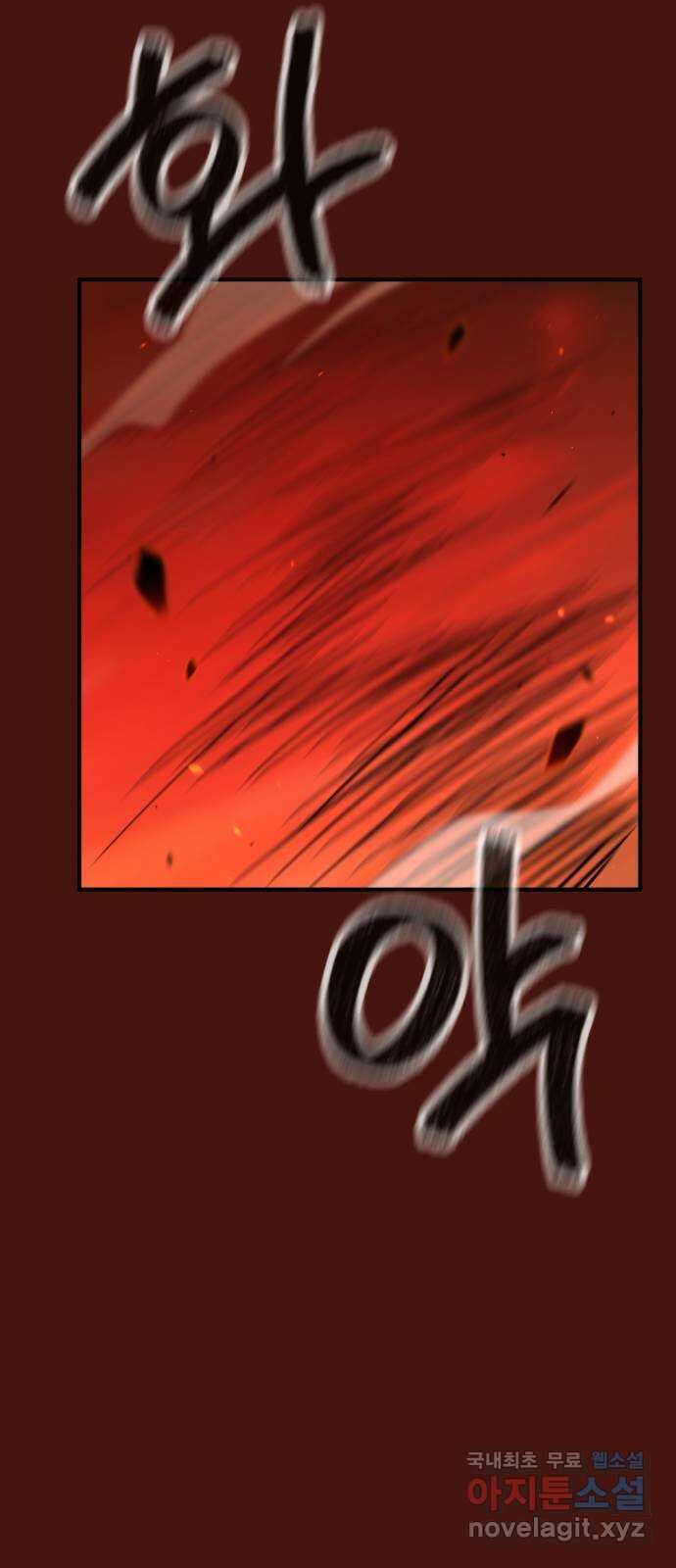 가상&RPG 48 미친놈 87