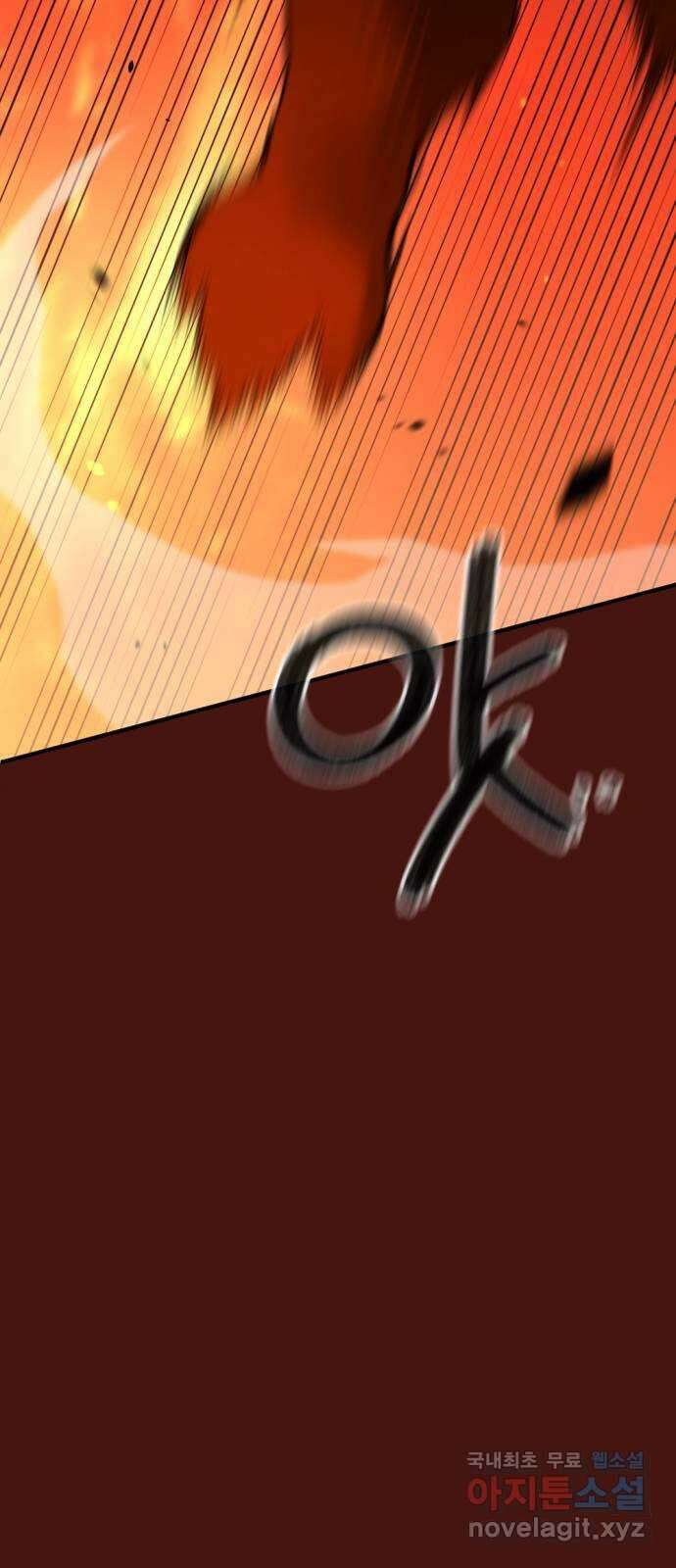 가상&RPG 48 미친놈 91