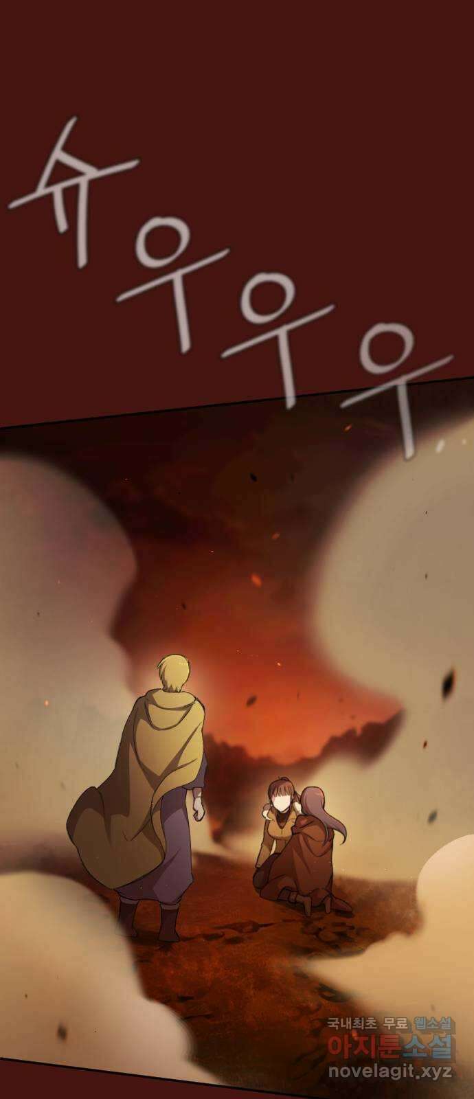 가상&RPG 48 미친놈 96