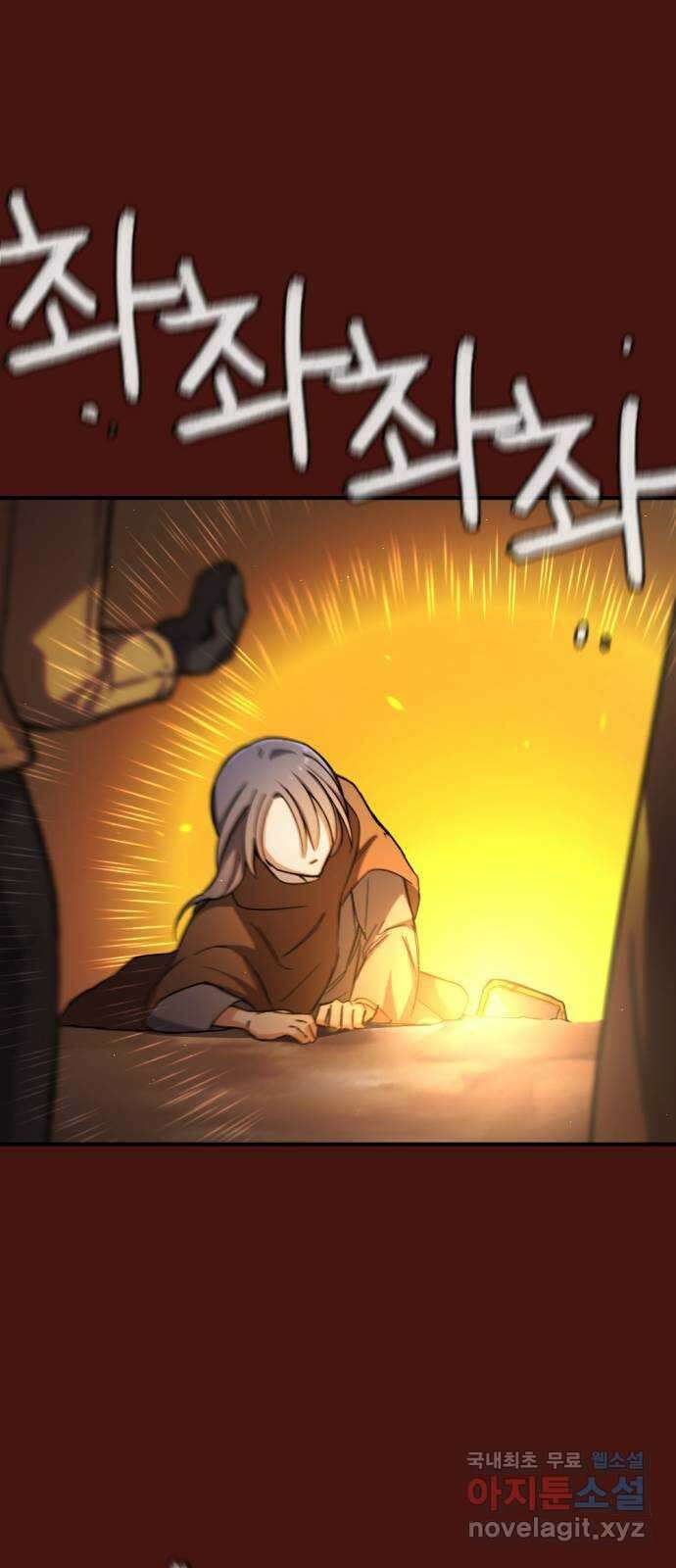 가상&RPG 48 미친놈 99