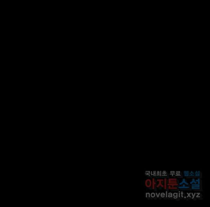 가상&RPG 48 미친놈 102