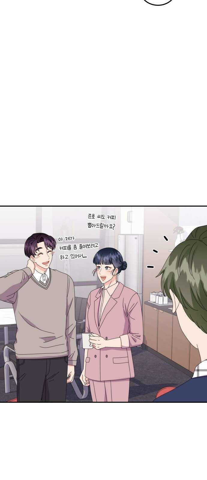 이상한 변호사 우영우 30화: 소덕동 이야기 (4) 6
