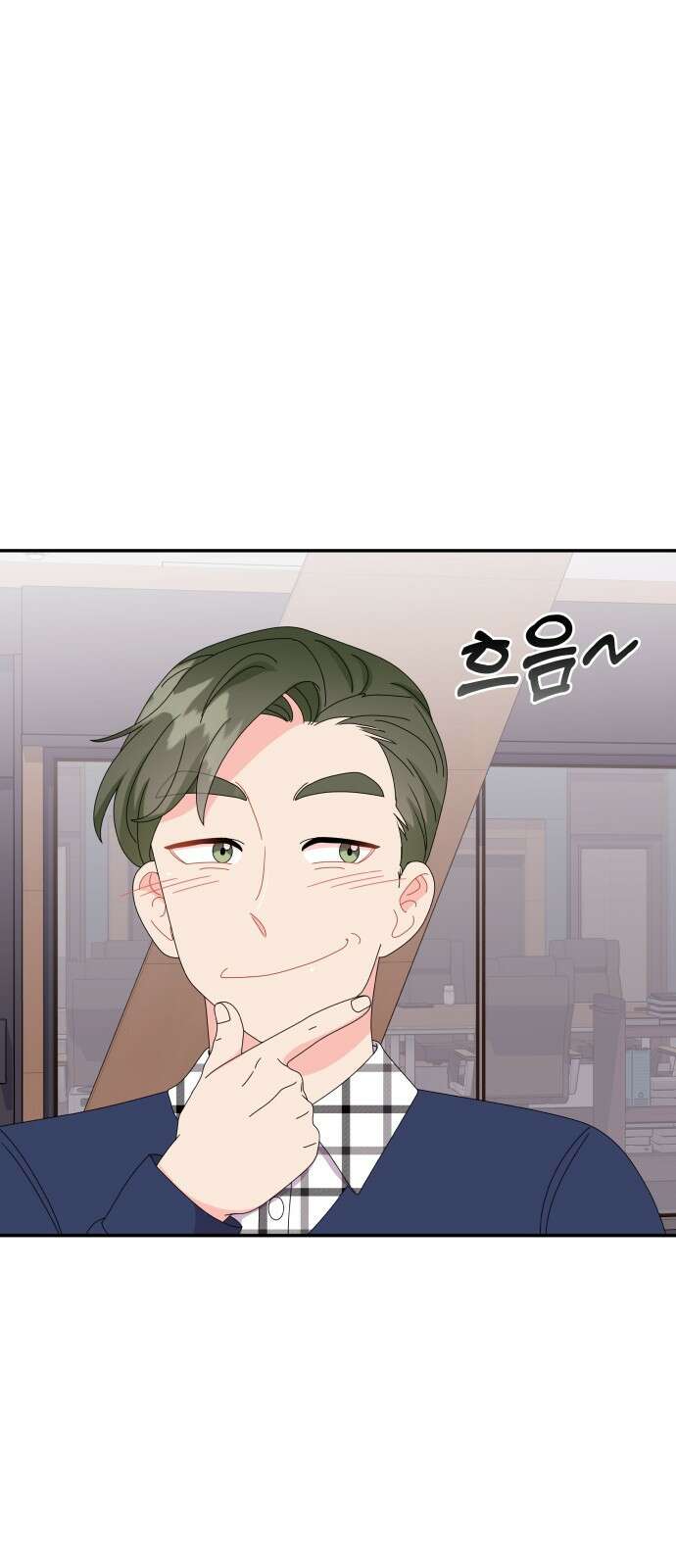 이상한 변호사 우영우 30화: 소덕동 이야기 (4) 7