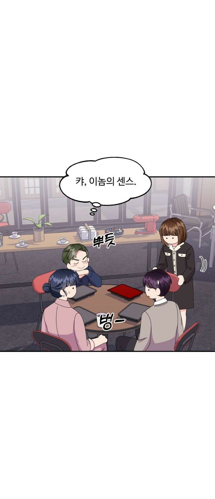이상한 변호사 우영우 30화: 소덕동 이야기 (4) 9