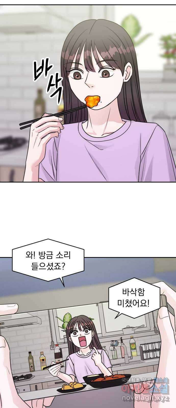 위대한 겸상 51화 35