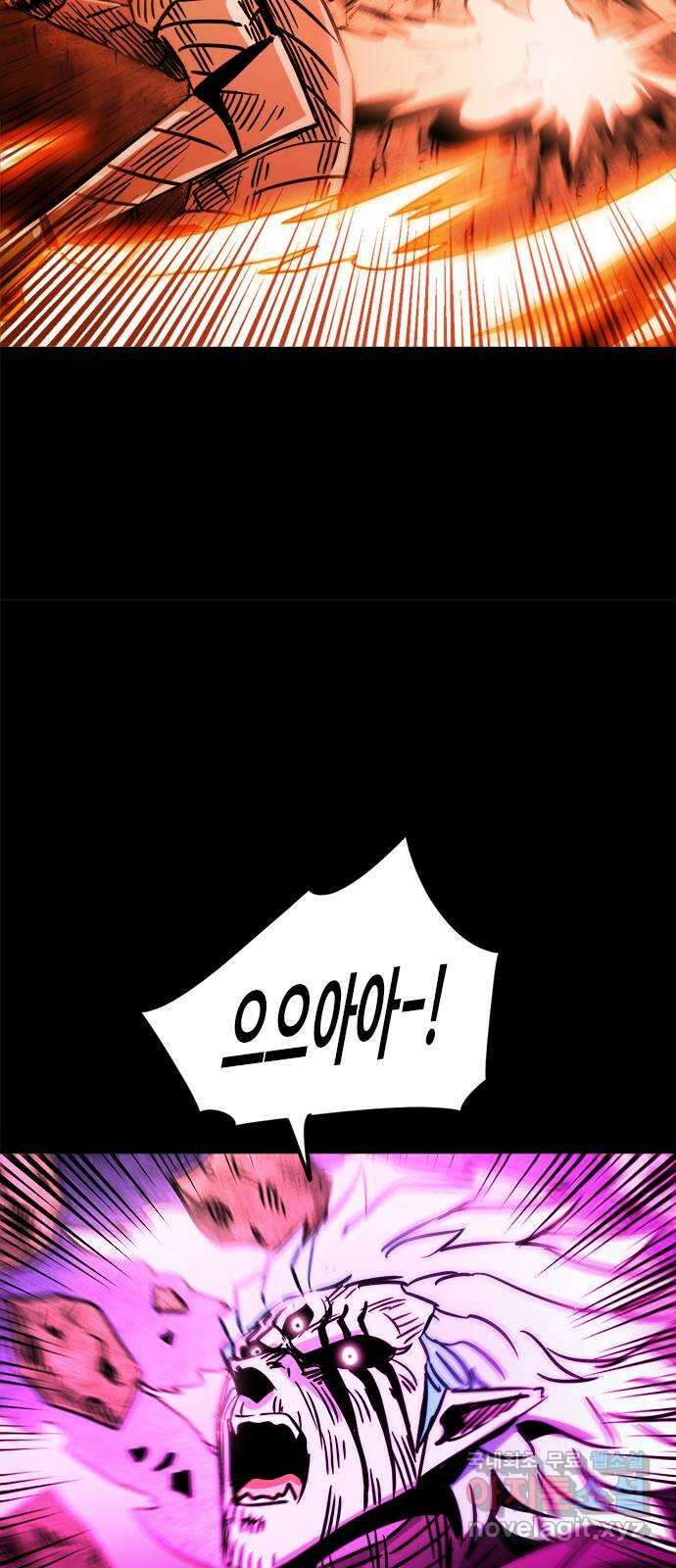 카루나 137. 아스트라 증폭 22