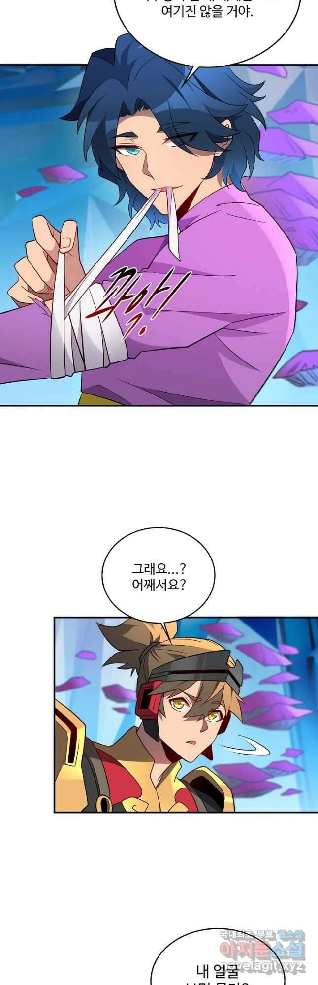 멸망할 도시의 회귀자 129화 7