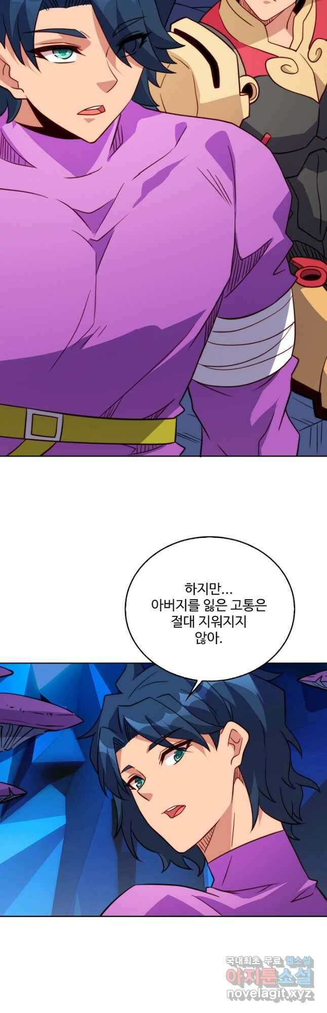 멸망할 도시의 회귀자 129화 27