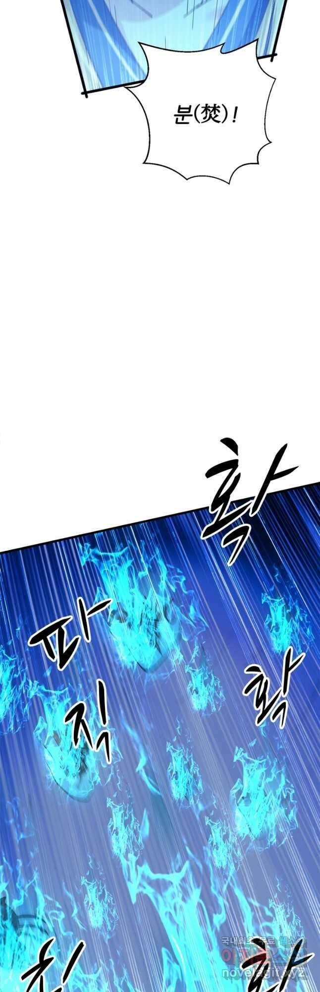 능천신제 181화 18