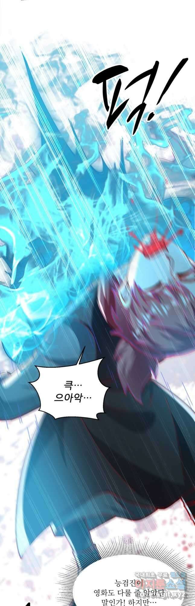 능천신제 181화 21
