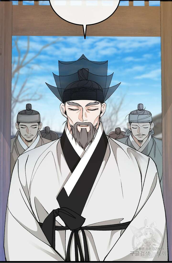 열병 49화 11
