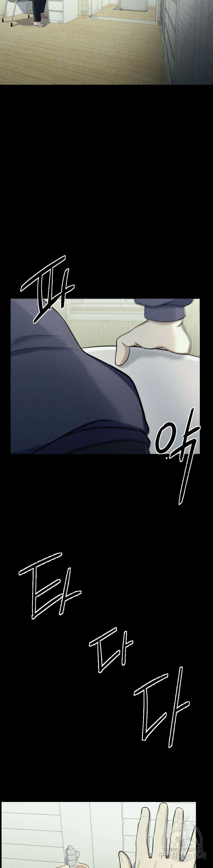 원룸(네이버) 5화 9