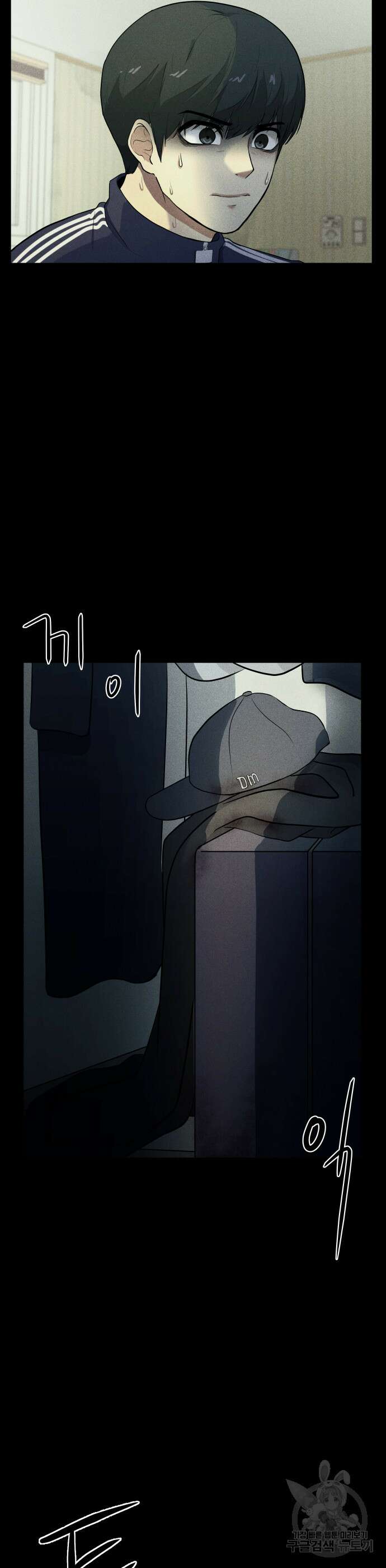 원룸(네이버) 5화 14
