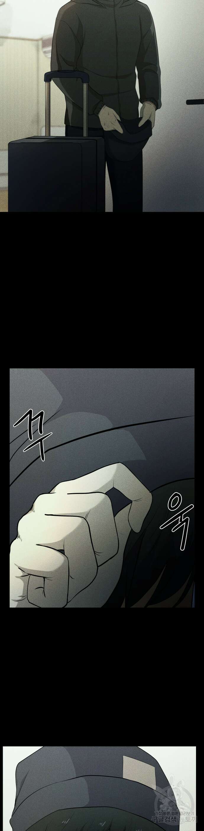 원룸(네이버) 5화 30