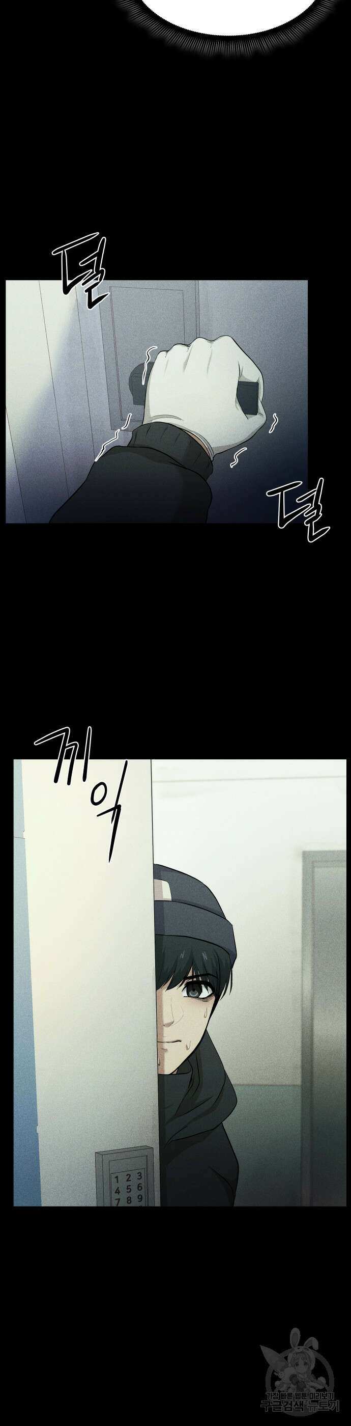 원룸(네이버) 5화 35