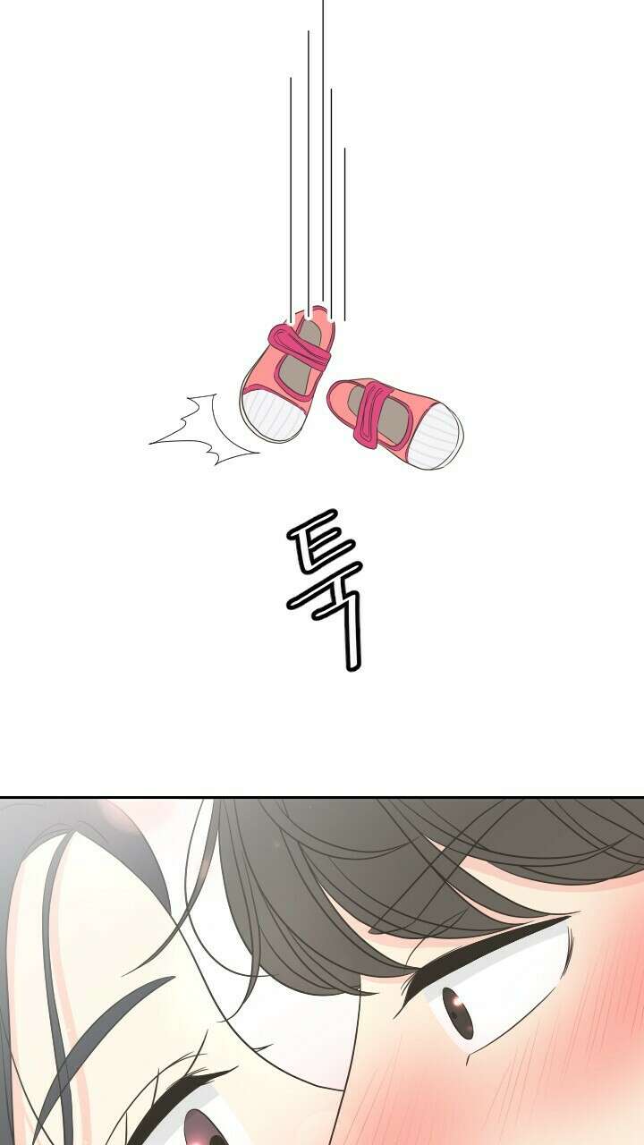좋아질까 사랑일까 17화 5