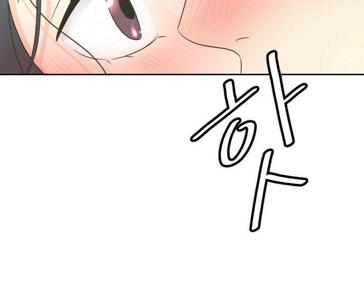 좋아질까 사랑일까 17화 6