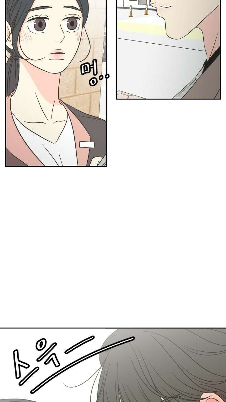 좋아질까 사랑일까 17화 9