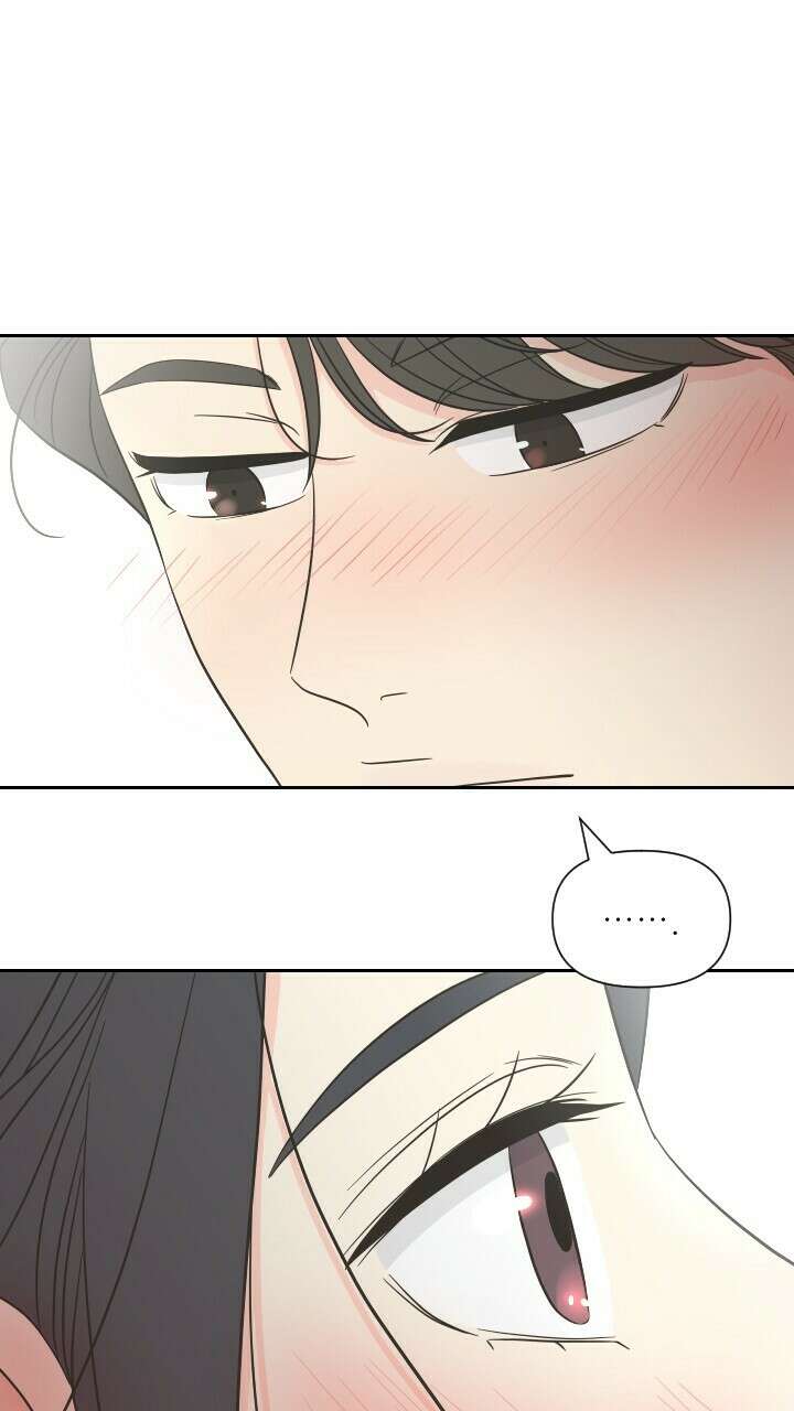 좋아질까 사랑일까 17화 11