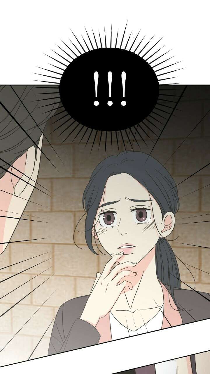 좋아질까 사랑일까 17화 17