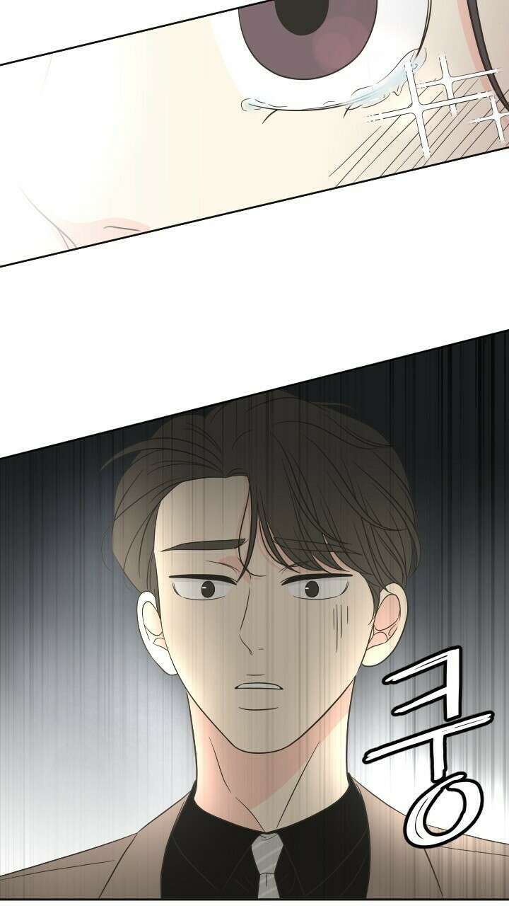좋아질까 사랑일까 17화 18