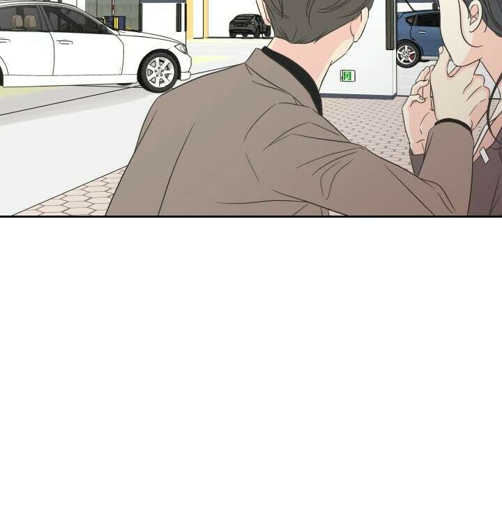 좋아질까 사랑일까 17화 38