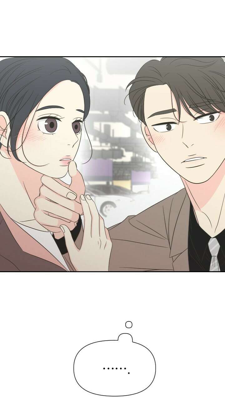 좋아질까 사랑일까 17화 39